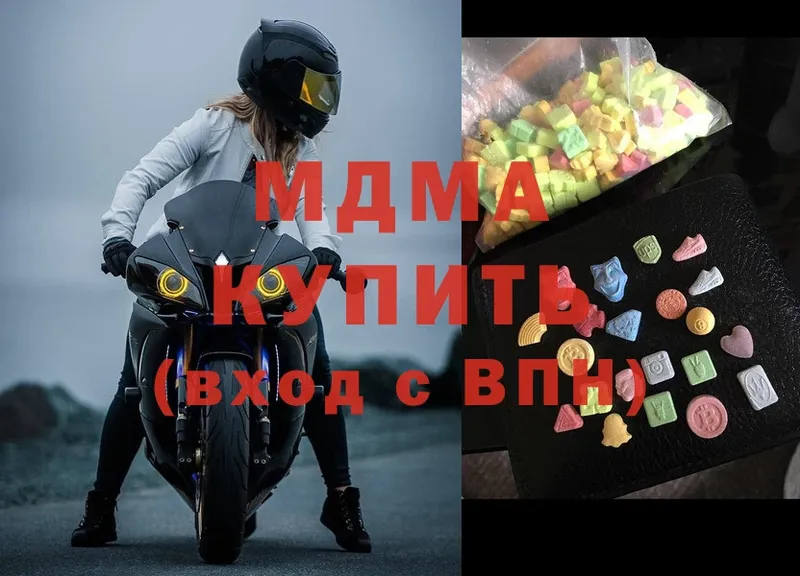 MDMA кристаллы  Вихоревка 